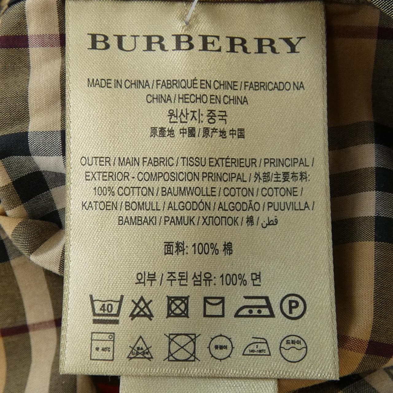 バーバリー BURBERRY 4066163 ワンピース