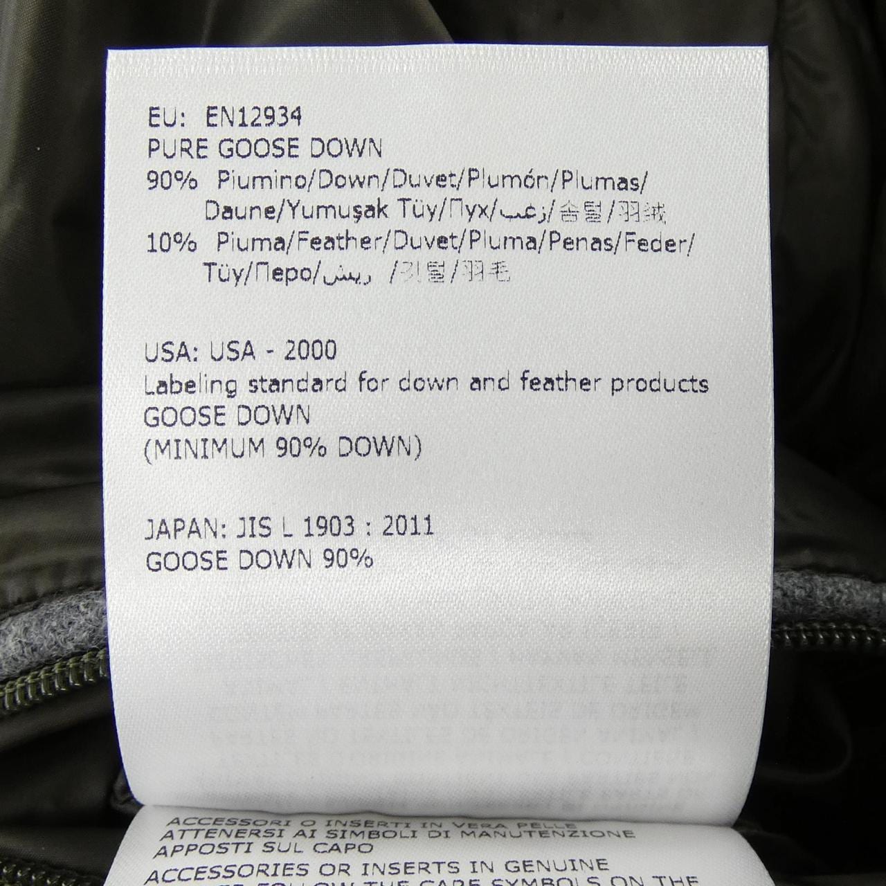 モンクレール MONCLER LIORAN ダウンジャケット