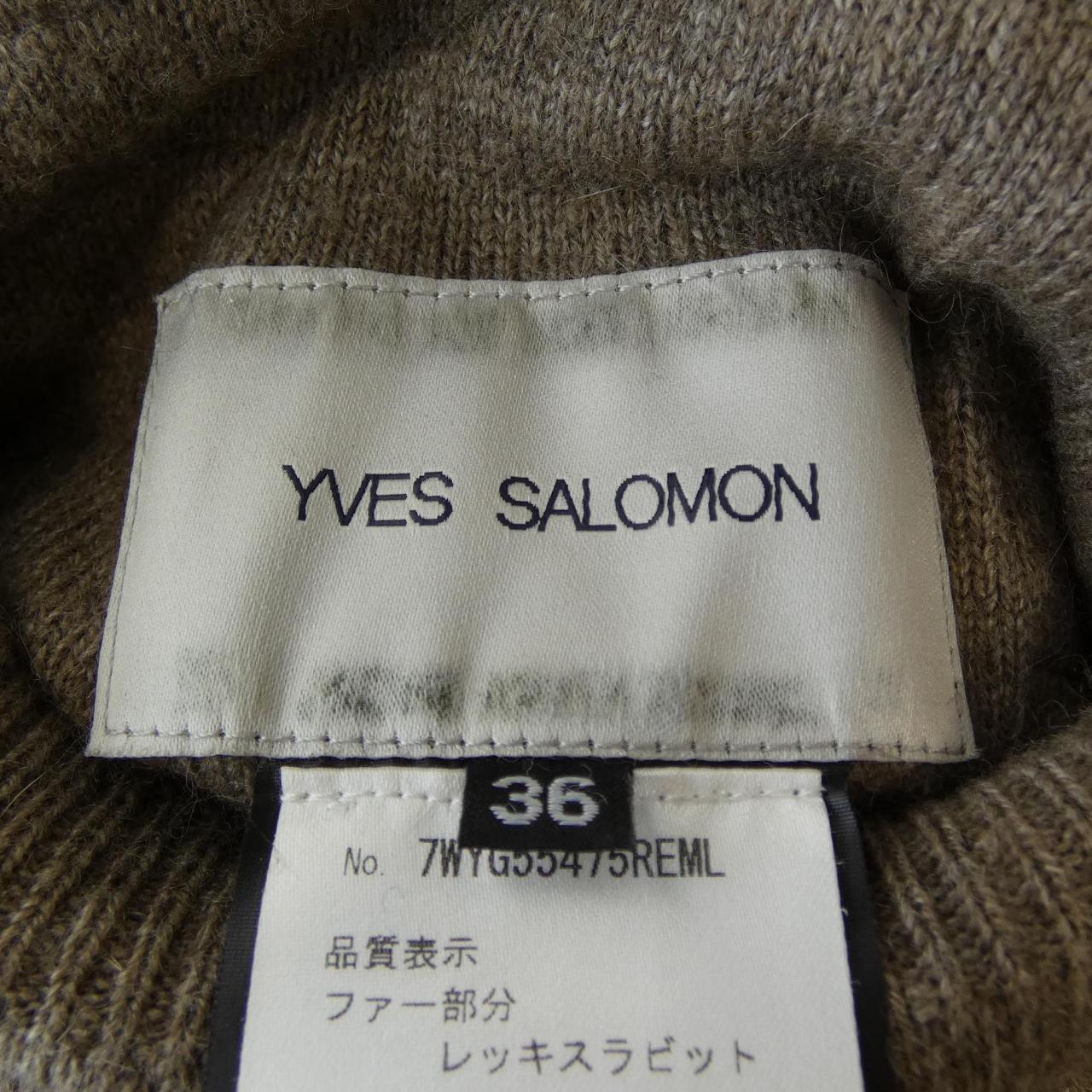 イヴサロモン YVES SALOMON 7WYG55475REML ロングベスト