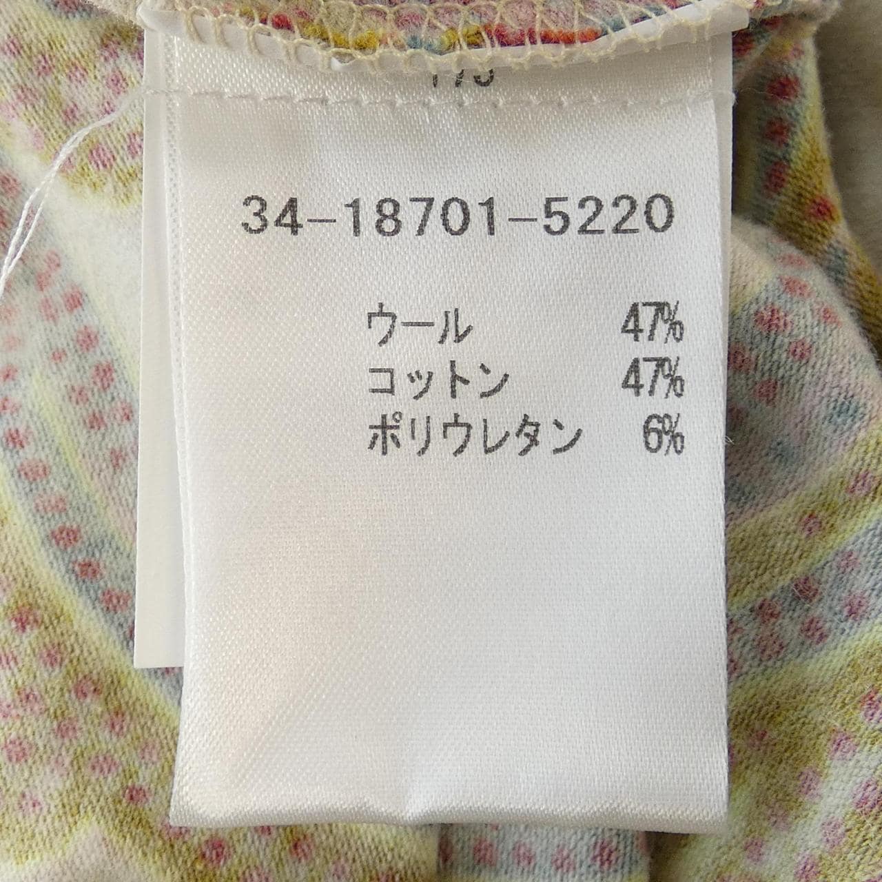 【ヴィンテージ】エトロ ETRO トップス