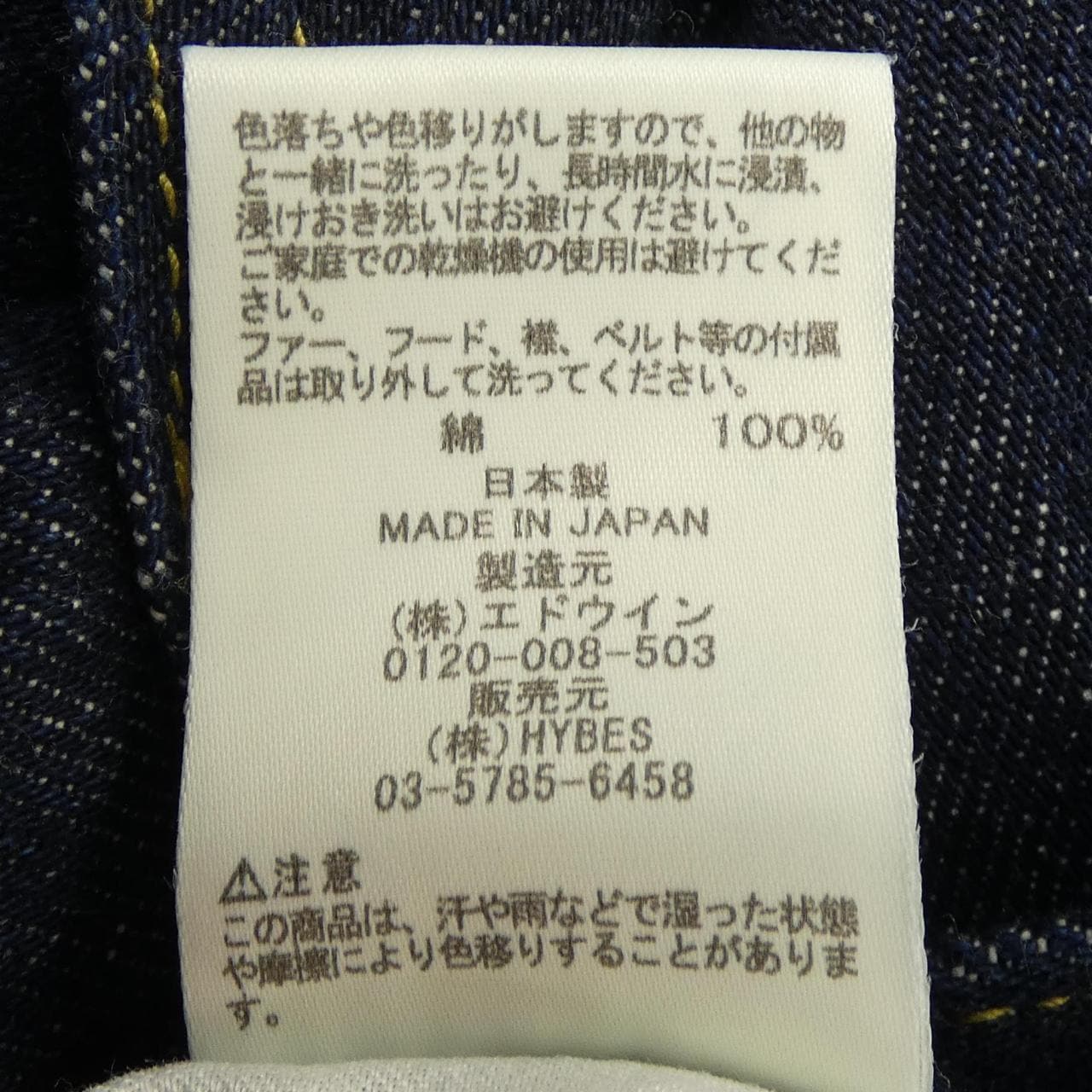 エトレトウキョウ ETRE TOKYO 1224420064-0 オールインワン