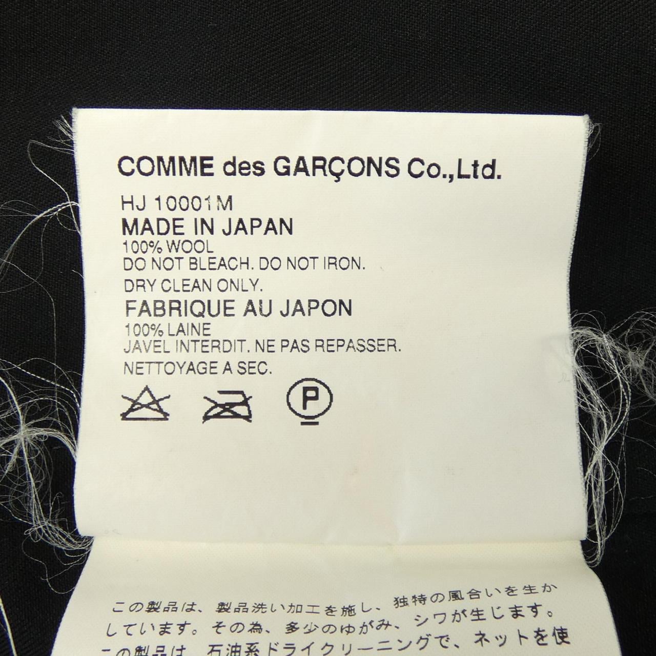 【ヴィンテージ】コムデギャルソンオム COMME des GARCONS HOMME HJ10001M ジャケット