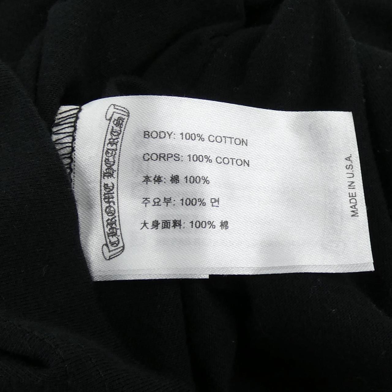 クロムハーツ CHROME HEARTS 044-032581 Tシャツ