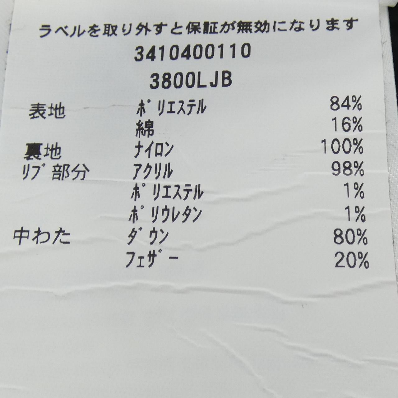 カナダグース CANADA GOOSE BEAMS 3800LJB ダウンジャケット