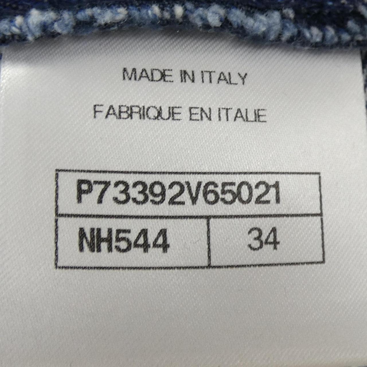 シャネル CHANEL P73392V65021 デニムジャケット