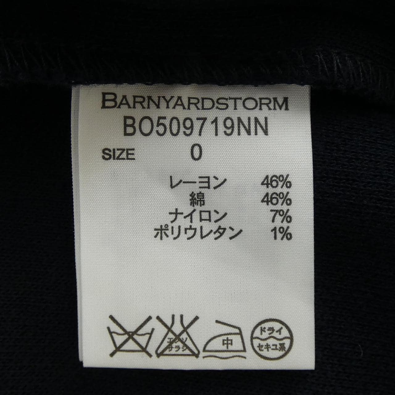 BARNYARDSTORM coat