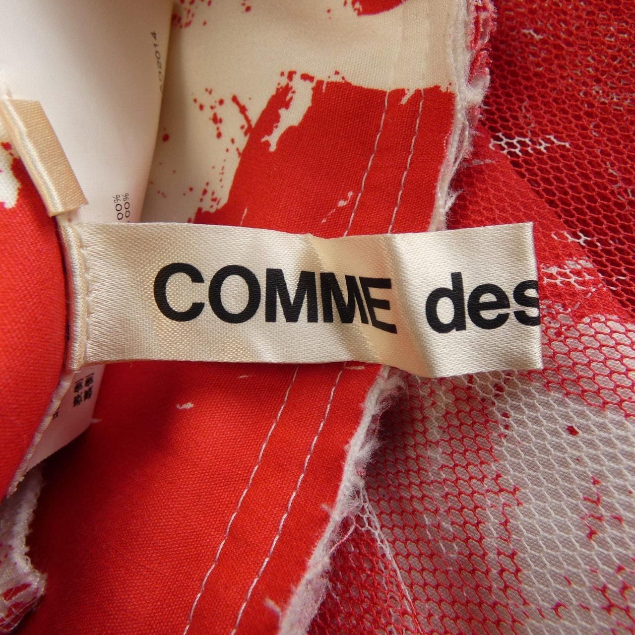 コムデギャルソン COMME des GARCONS スカート