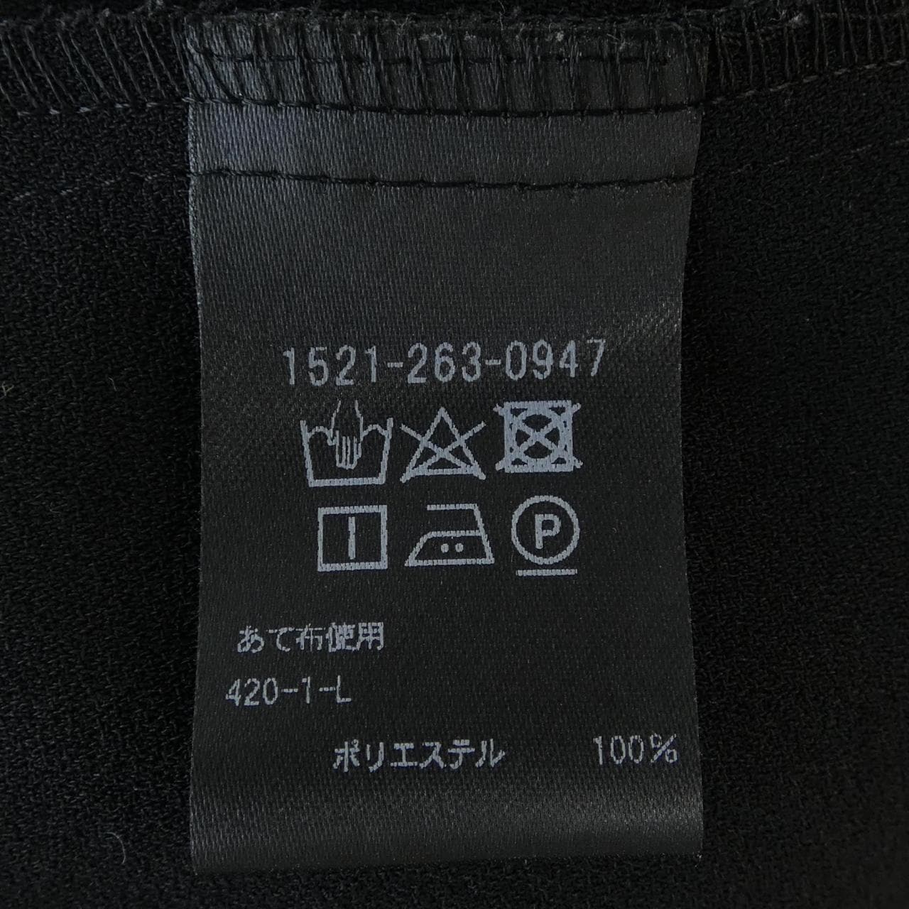 United Arrows UNITED ARROWS Tops