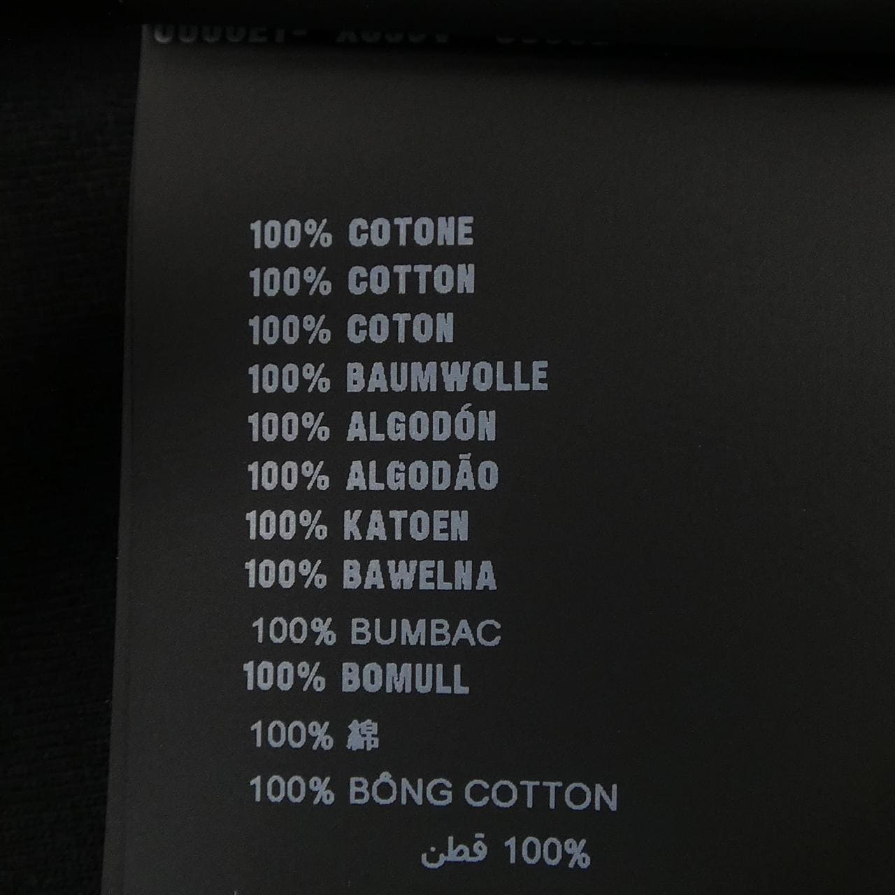 プラダ PRADA UJN896 SOOO 14K7 Tシャツ