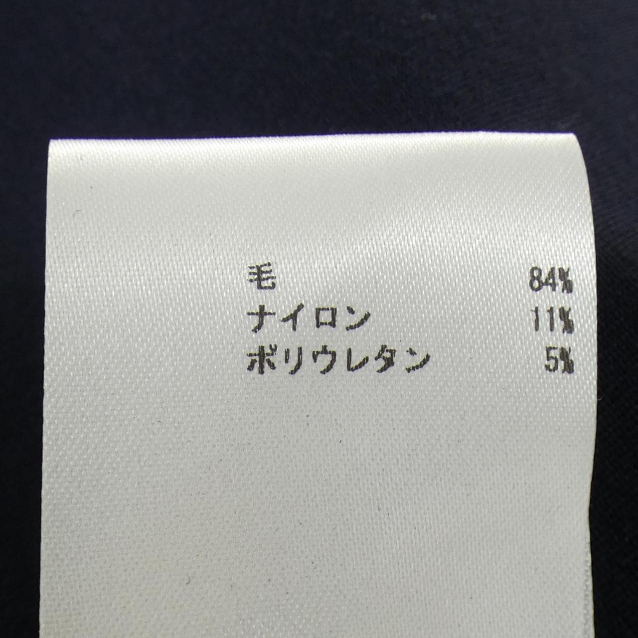 ジルサンダー JIL SANDER ワンピース