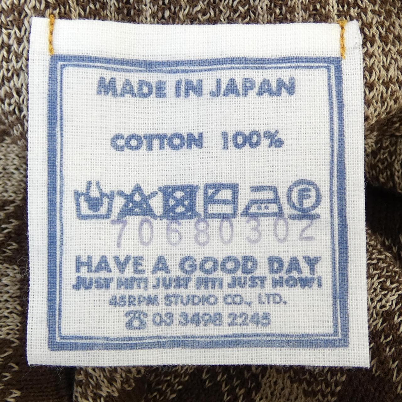 フォーティーファイブアールピーエム 45 RPM 70680302 トップス