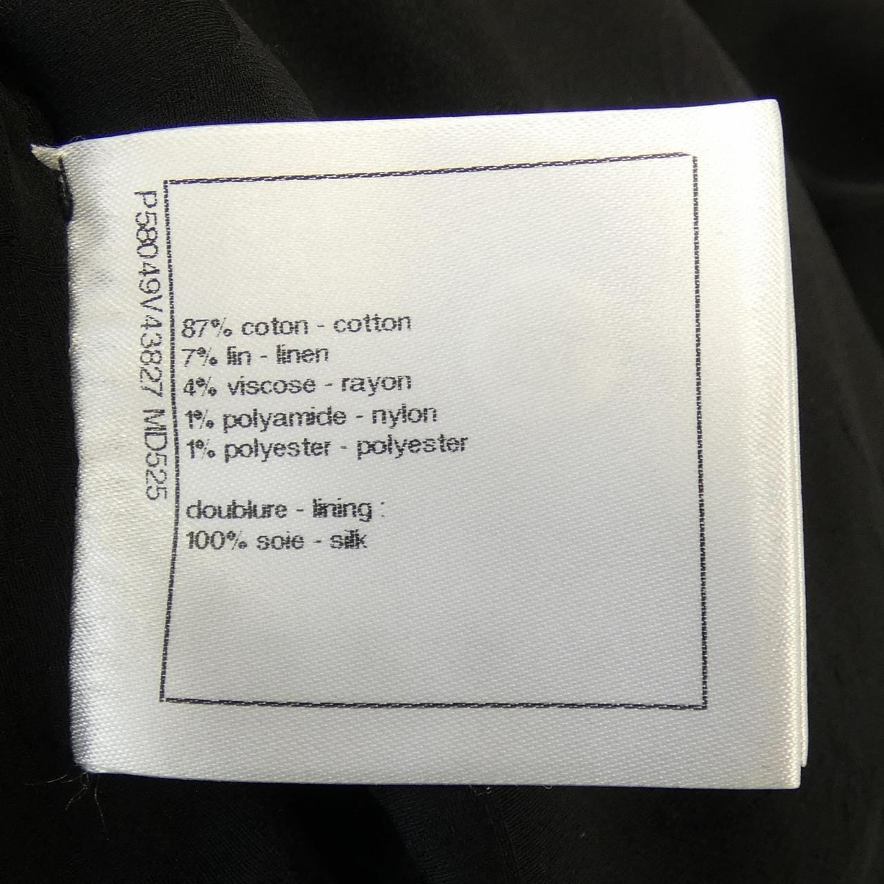 シャネル CHANEL P58049V43827 コート