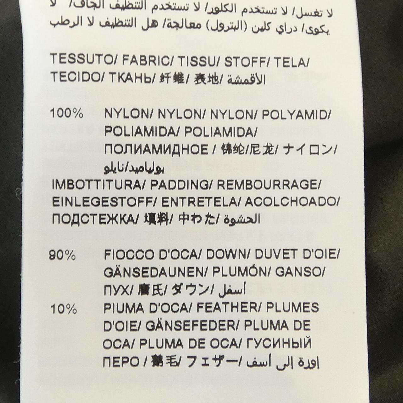 タトラス TATRAS LTNO23A4885 ダウンジャケット