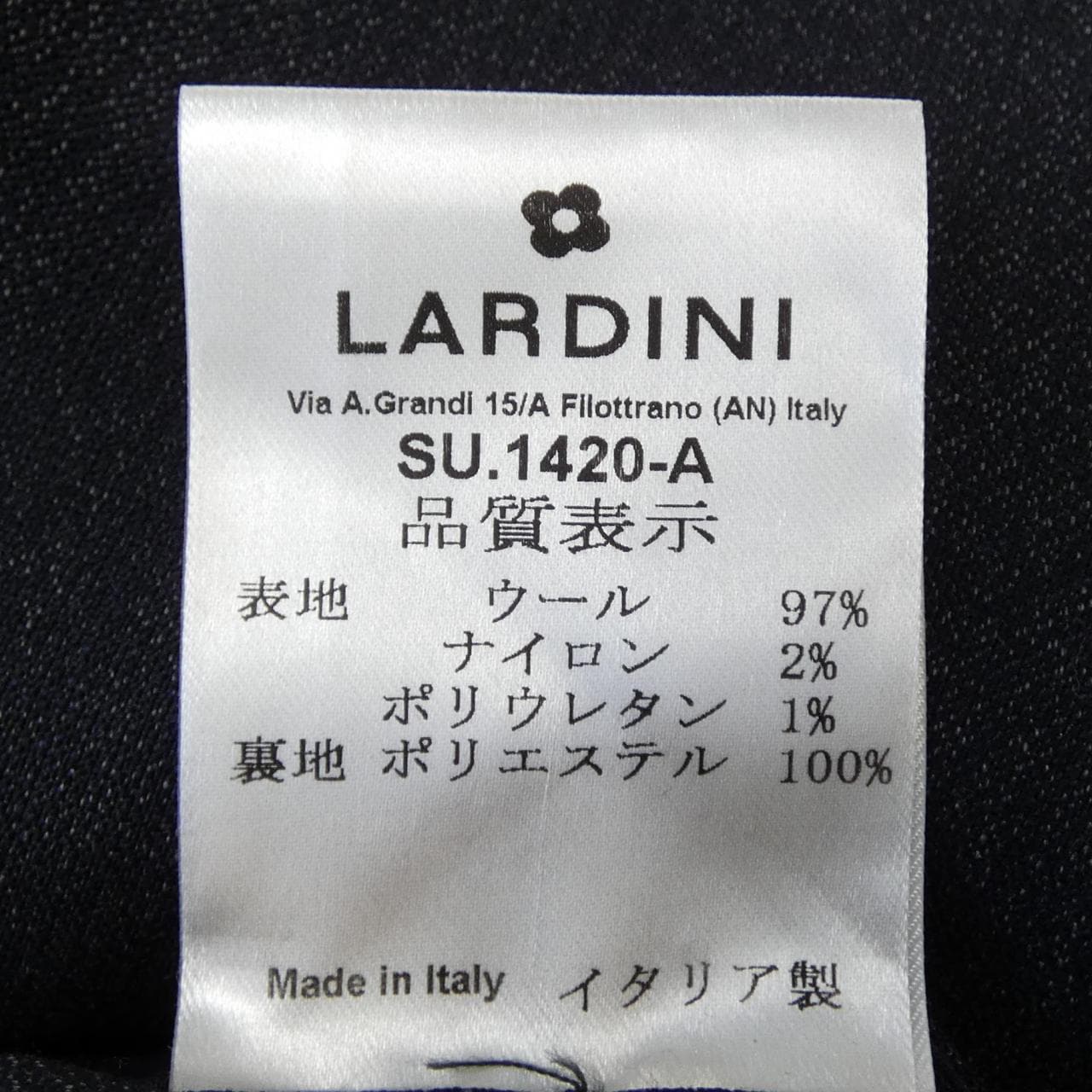 ラルディーニ LARDINI スーツ