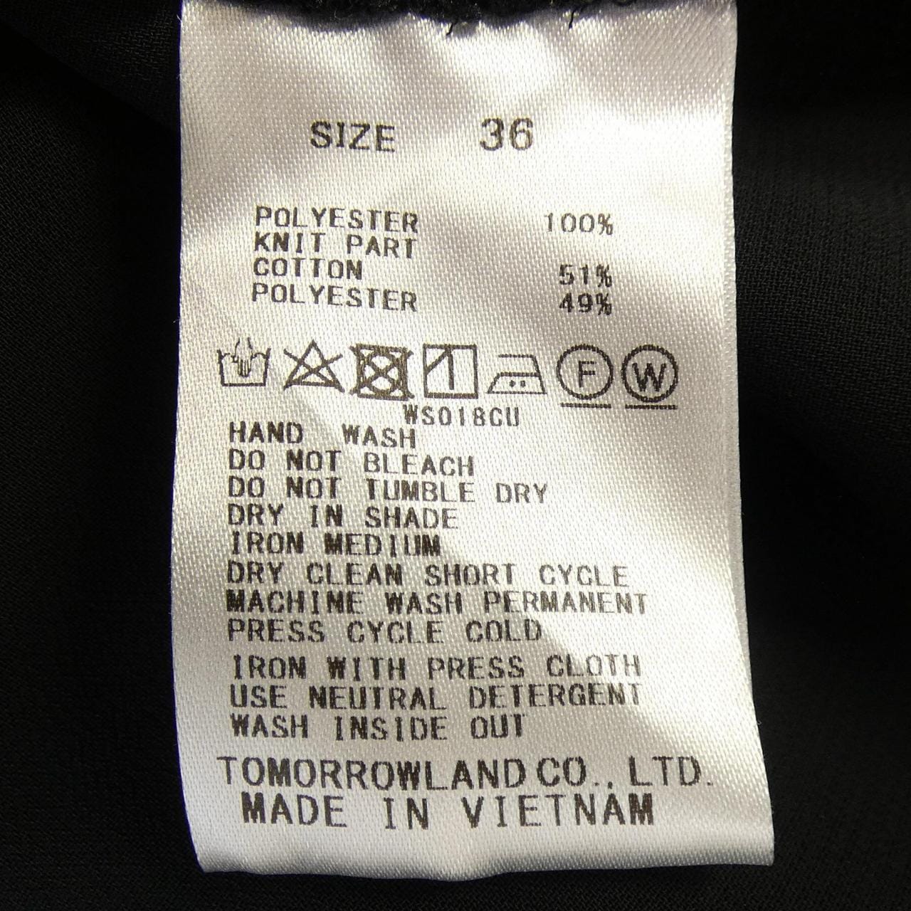 ボールジー BALLSEY トップス