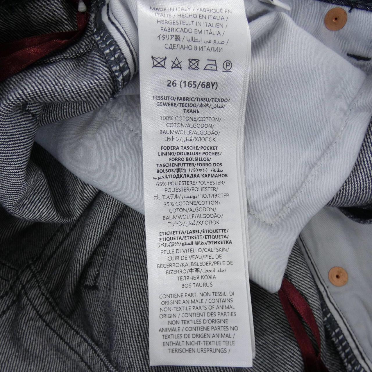 グッチ GUCCI 812268 XDCOA ジーンズ