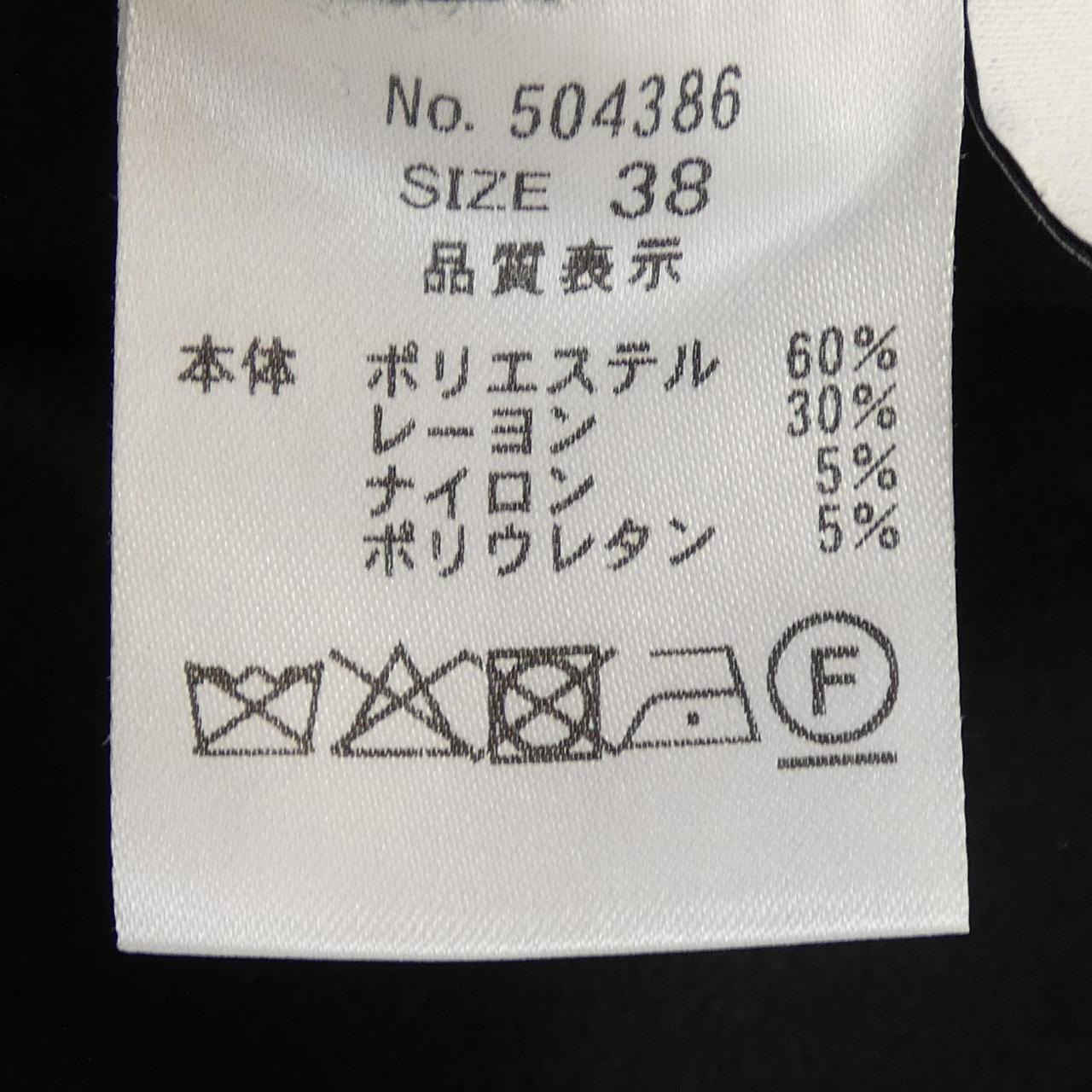 CYAN TOKYO パンツ