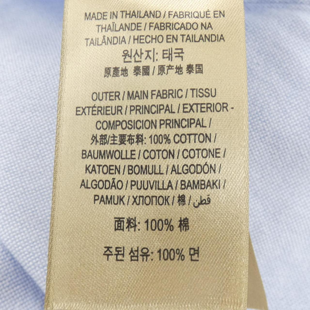 バーバリー BURBERRY 39961141 シャツ