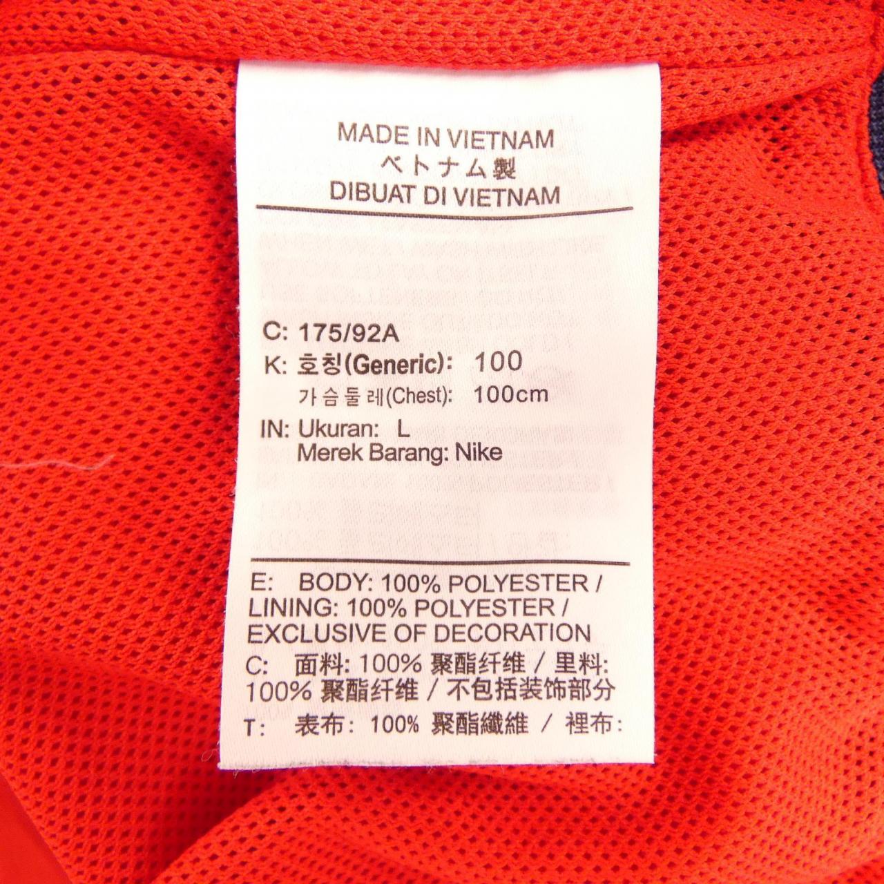 ナイキ NIKE ブルゾン