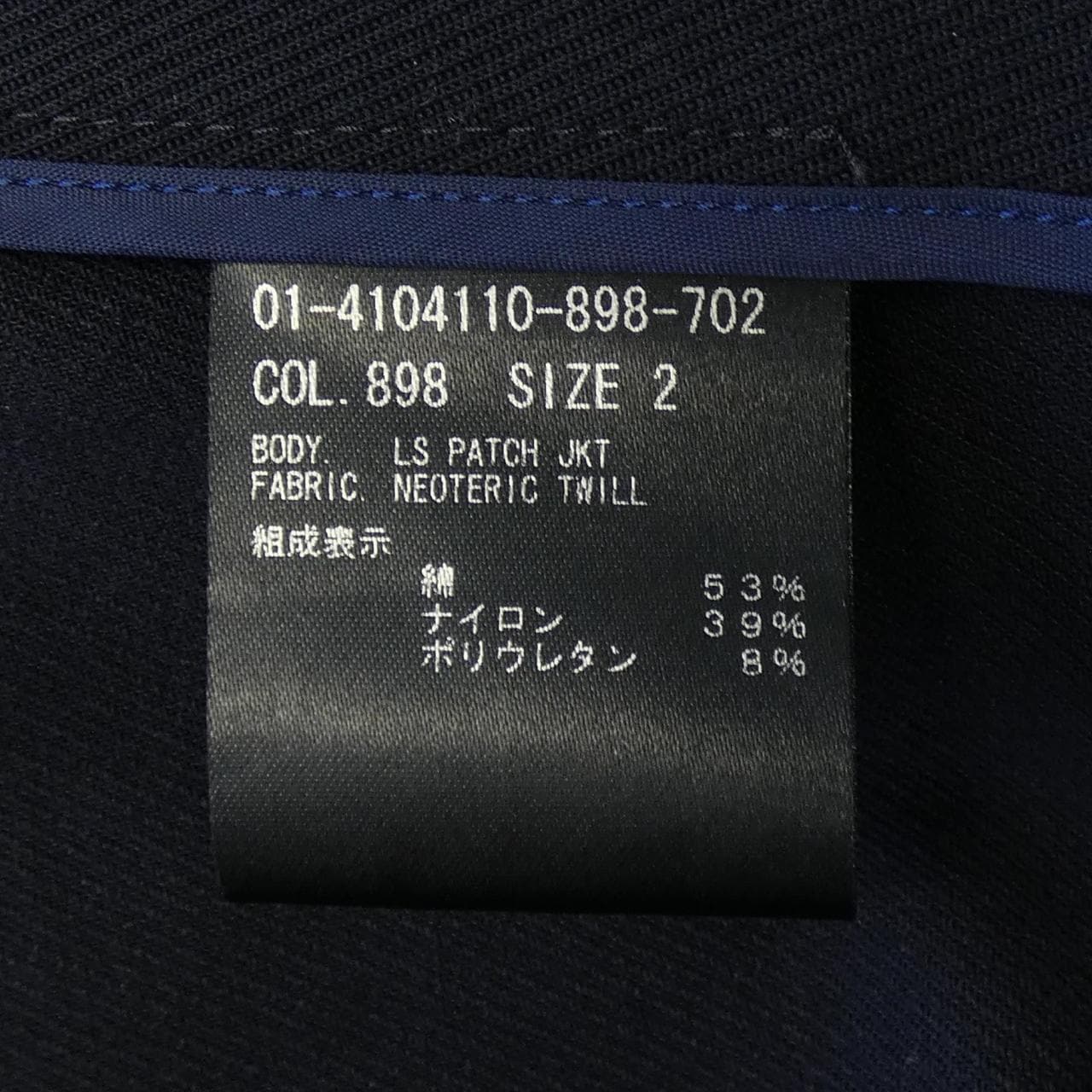 セオリー theory 4104110 ジャケット
