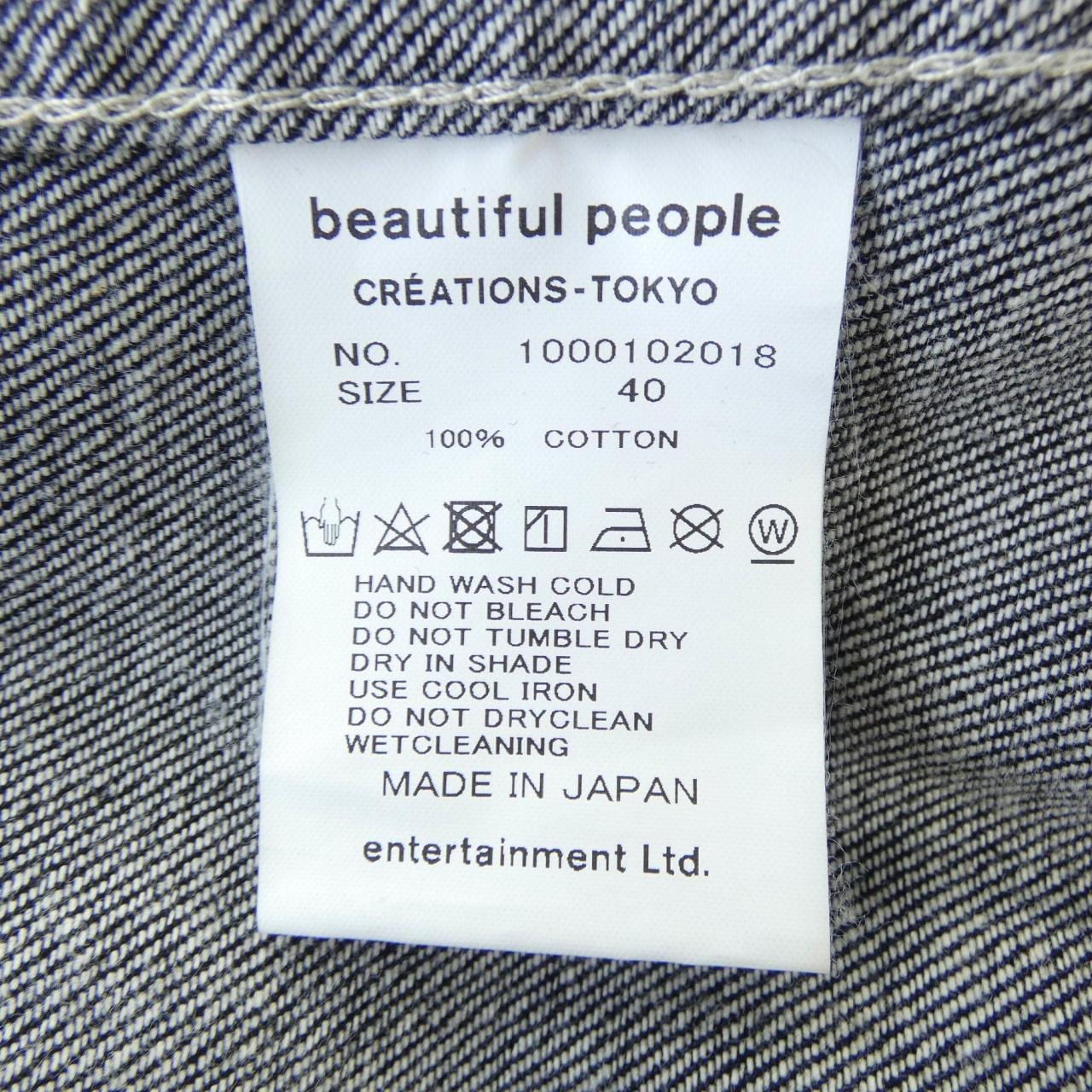 ビューティフルピープル beautiful people 1000102018 デニムジャケット