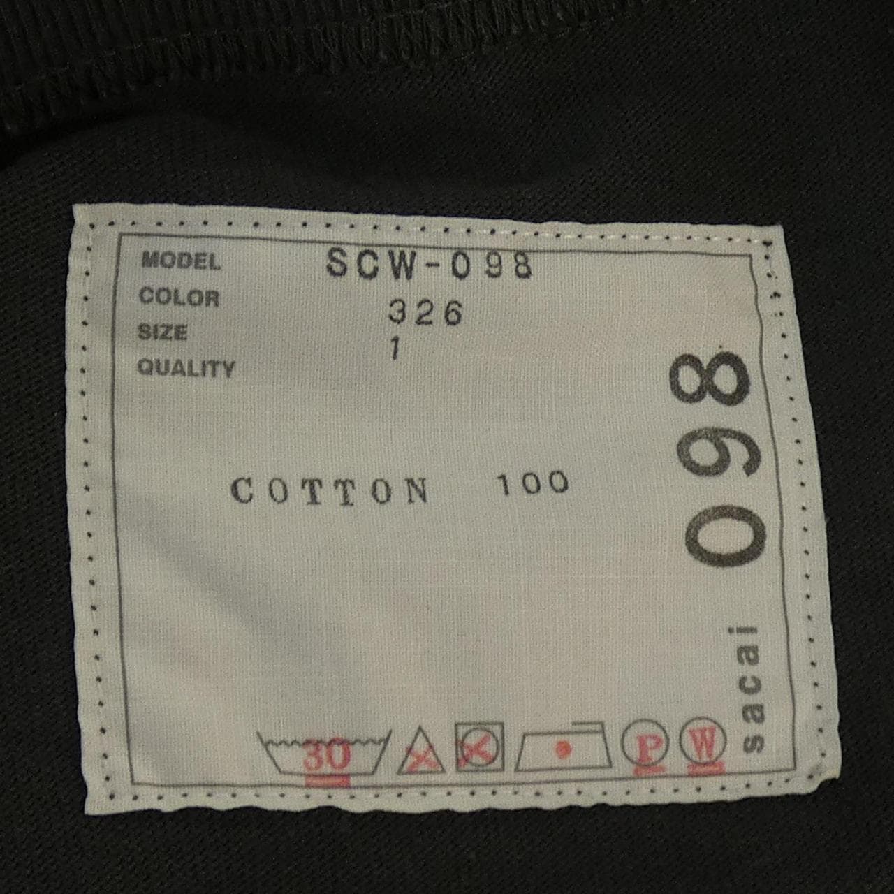 サカイ SACAI S COTTON JERSEY T-SHIRT SCW-098 Tシャツ