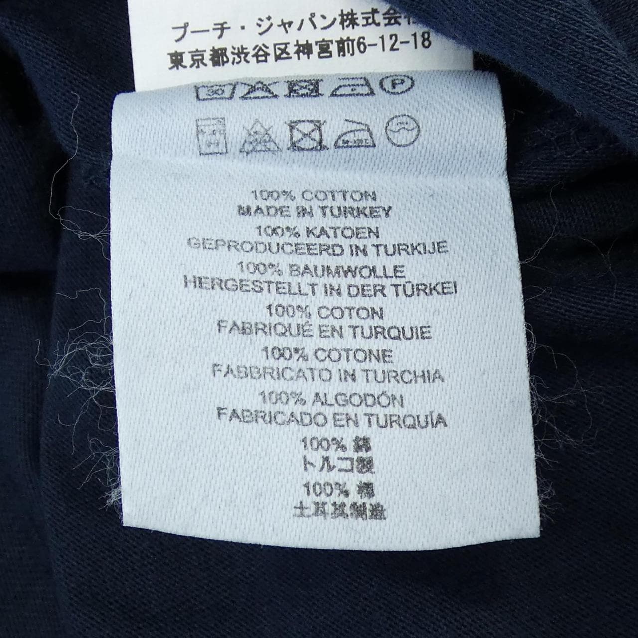 ドリスヴァンノッテン DRIES VAN NOTEN Tシャツ