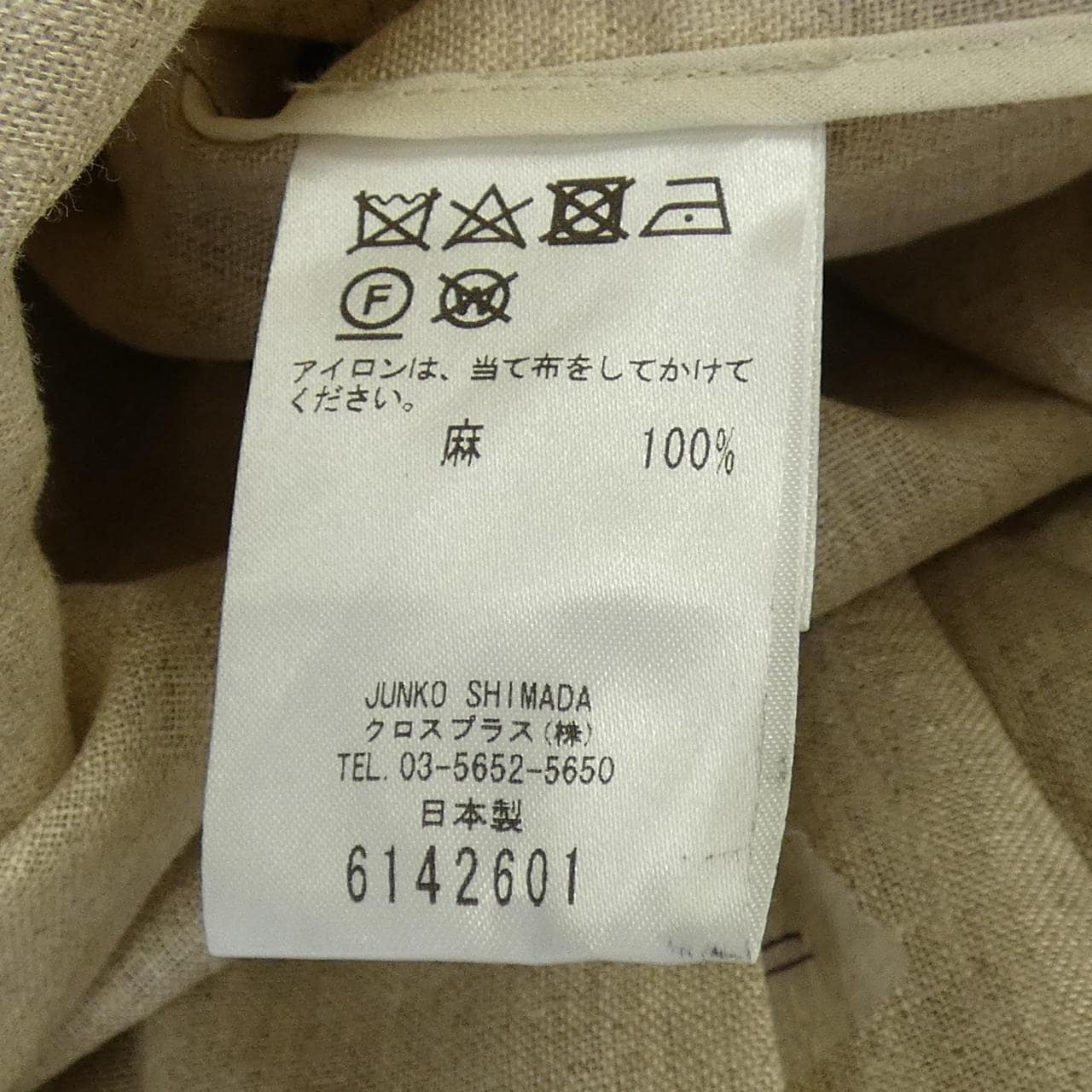 ジュンコシマダ JUNKO SHIMADA ワンピース