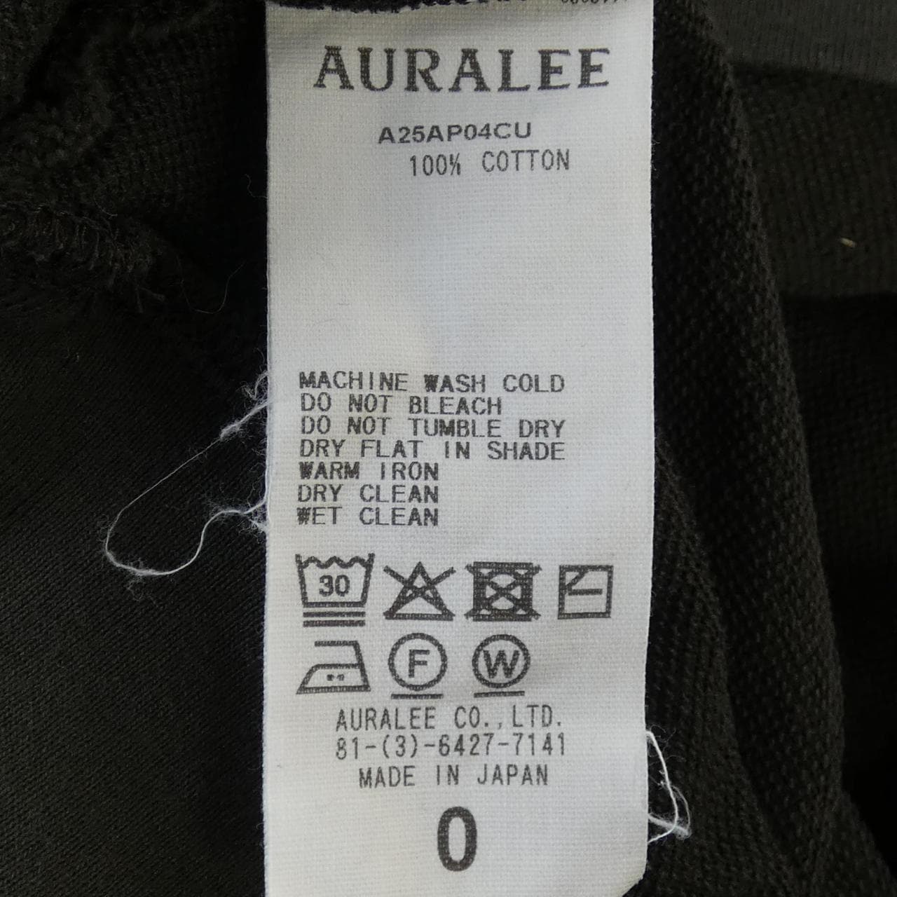 オーラリー AURALEE A25AP04CU スウェット