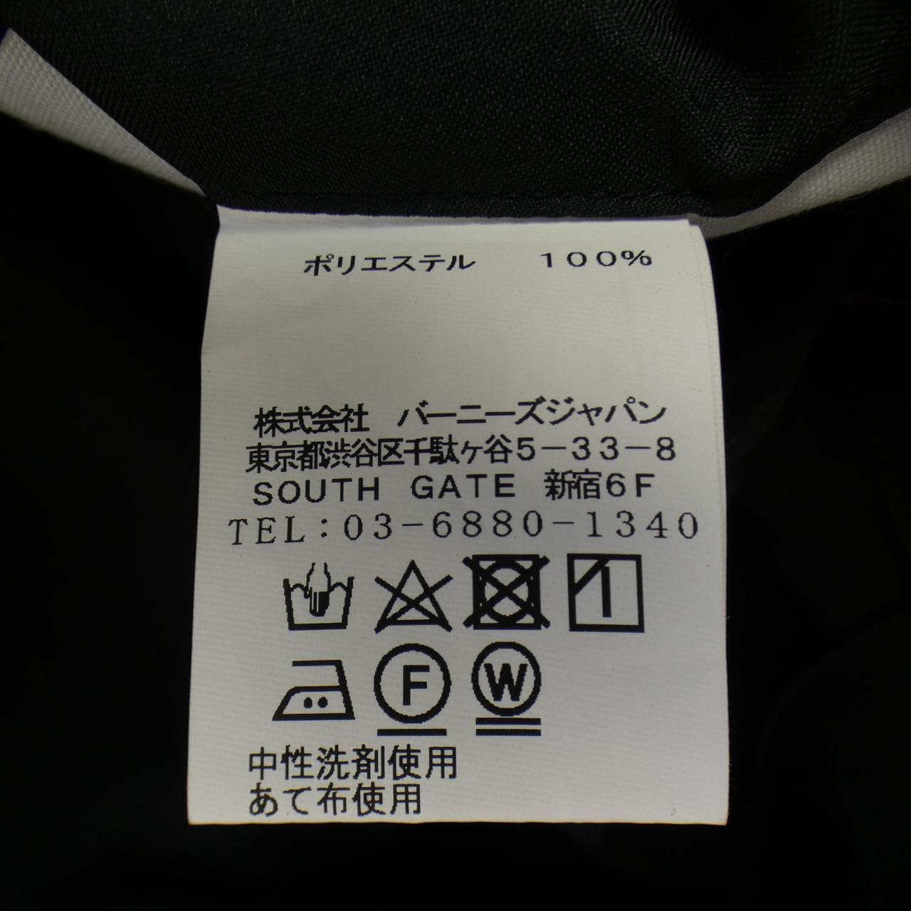 バーニーズニューヨーク BARNEYS NEW YORK ジャケット