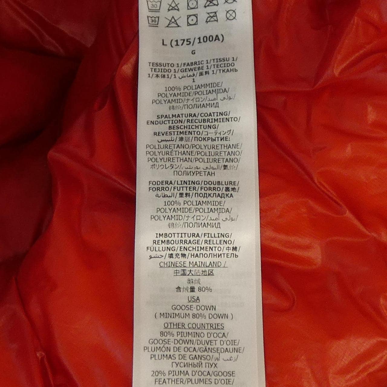 グッチザノースフェイス GUCCI×THE NORTH FACE 663761 XAACX ダウンベスト