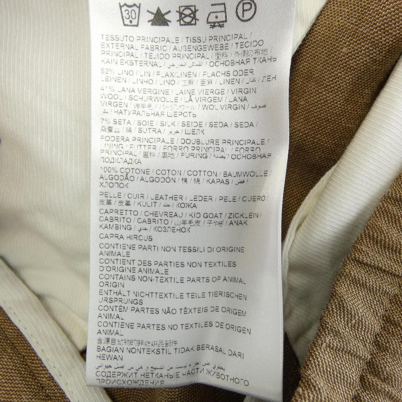 ブリオーニ BRIONI パンツ