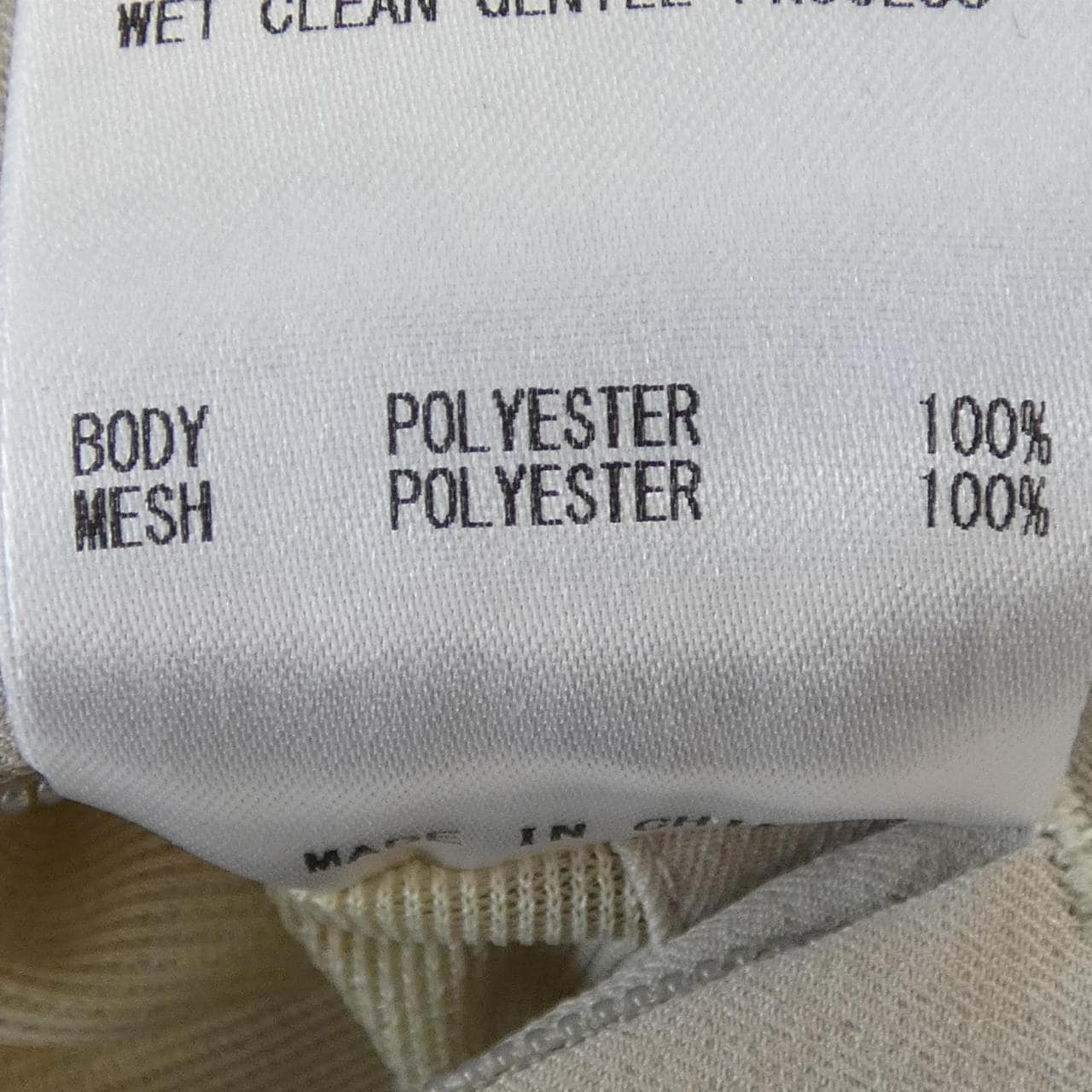 シップス SHIPS ジャケット