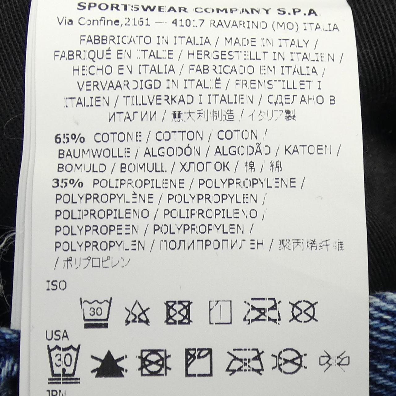 ストーンアイランド STONE ISLAND 651530934 ジーンズ