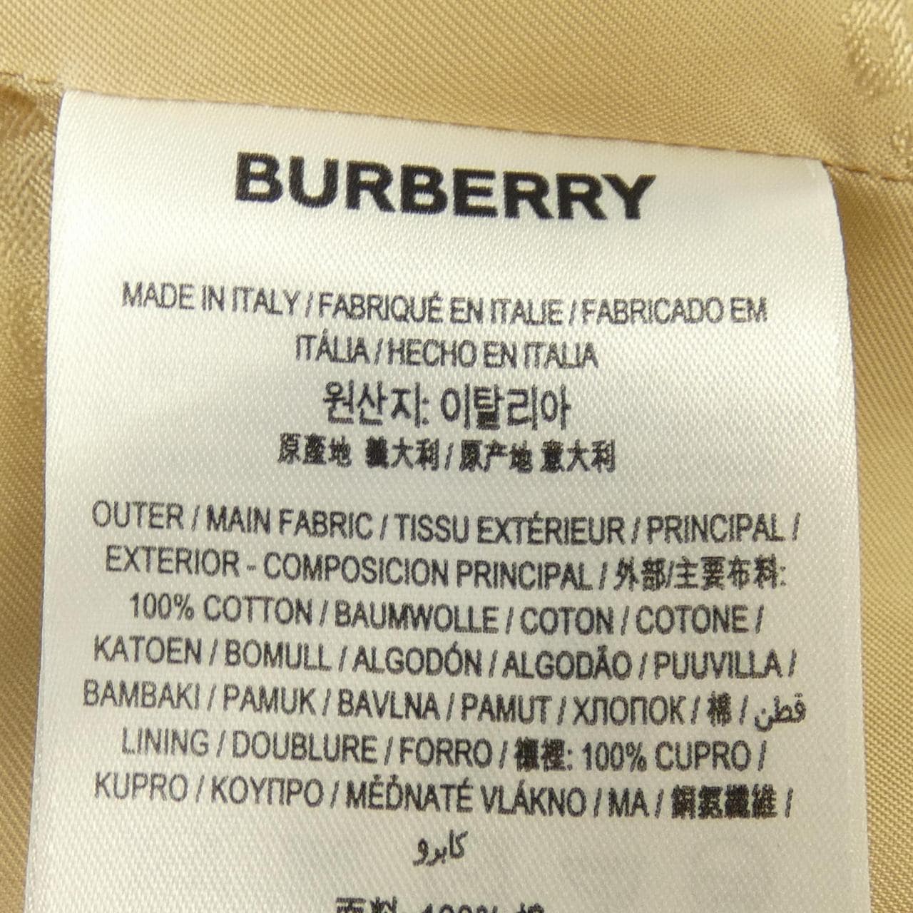 バーバリー BURBERRY 80545651 トレンチコート