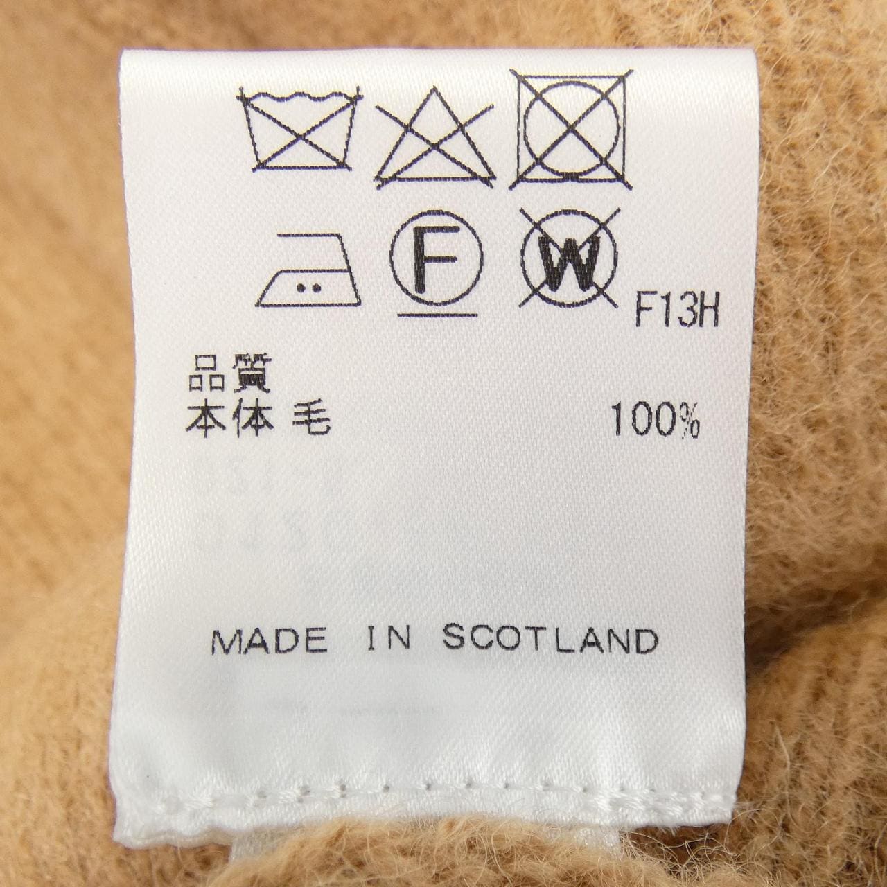 ジェイプレス J.PRESS MADE IN SCOTLAND カーディガン