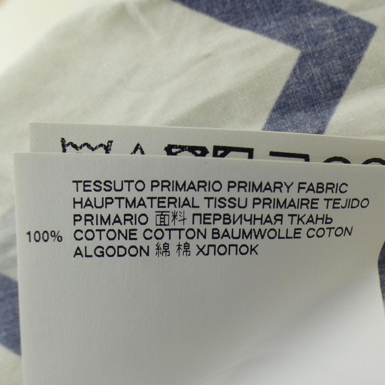 メゾンマルジェラ Maison Margiela S30DL0431 シャツ