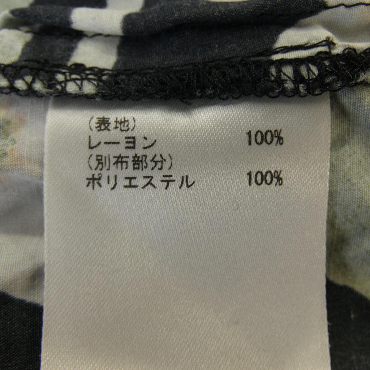 グレースクラス GRACE Class S／Sシャツ