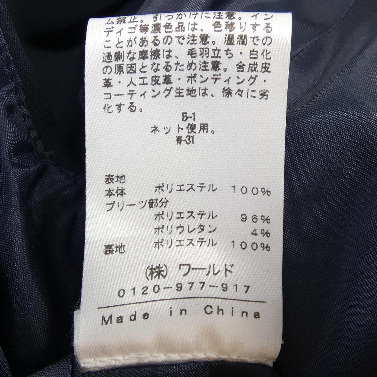 インディヴィ INDIVI ワンピース