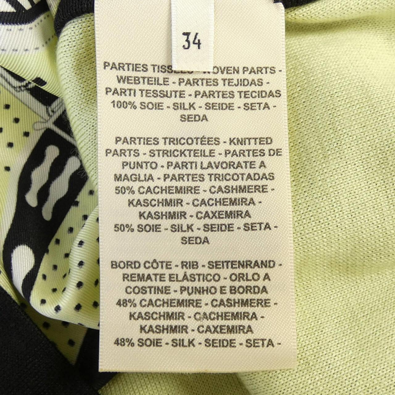 エルメス HERMES HARNAIS DE COUR BANDANA 2H2825DS ツイルレーヌ ワンピース