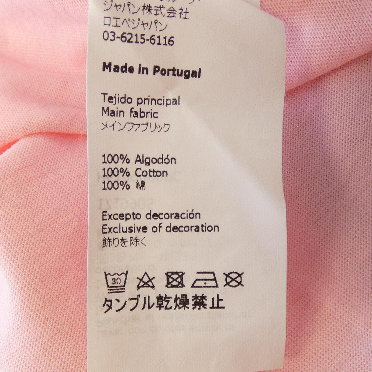 ロエベ LOEWE KEN HEYMAN アナグラム H6109980PC Tシャツ