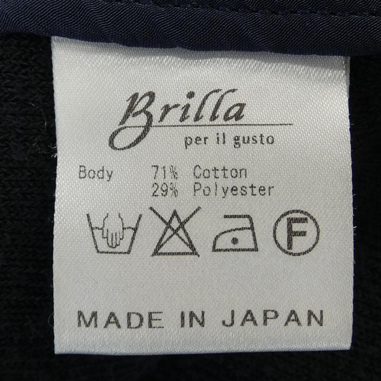 ブリッラ Brilla ジャケット