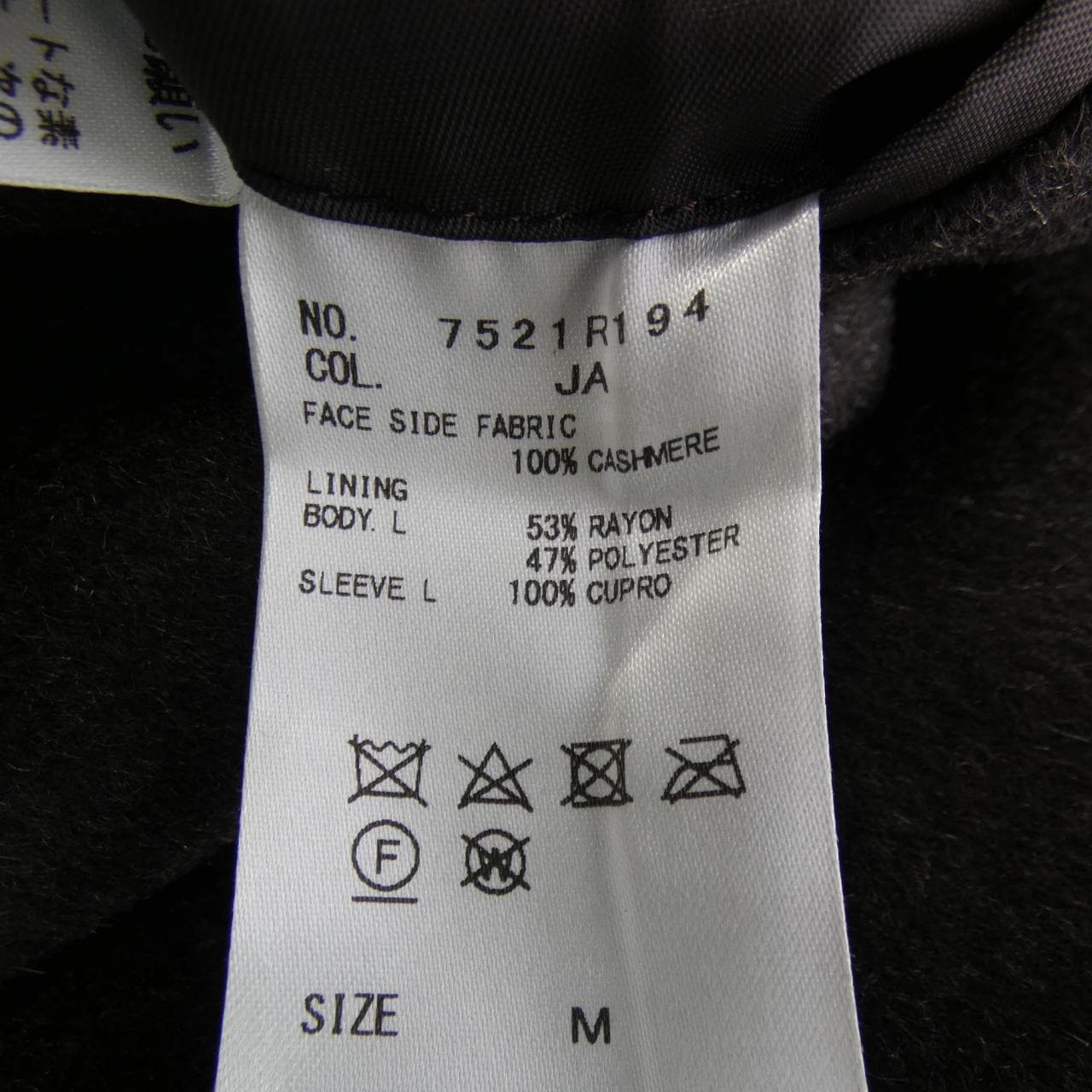 UNIVERSAL LANGUAGE COAT