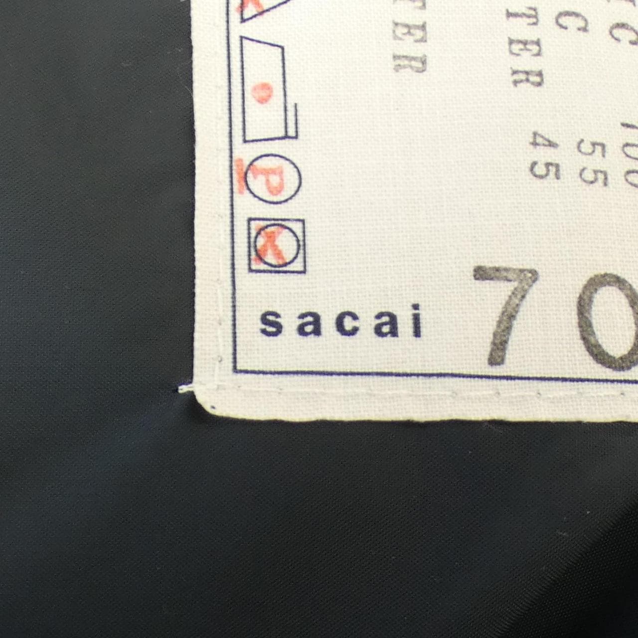サカイ SACAI ベスト