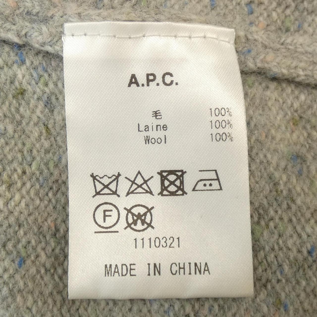 アーペーセー A.P.C. ニット