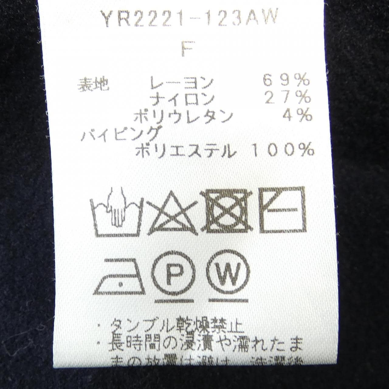 ヨリ yori トップス