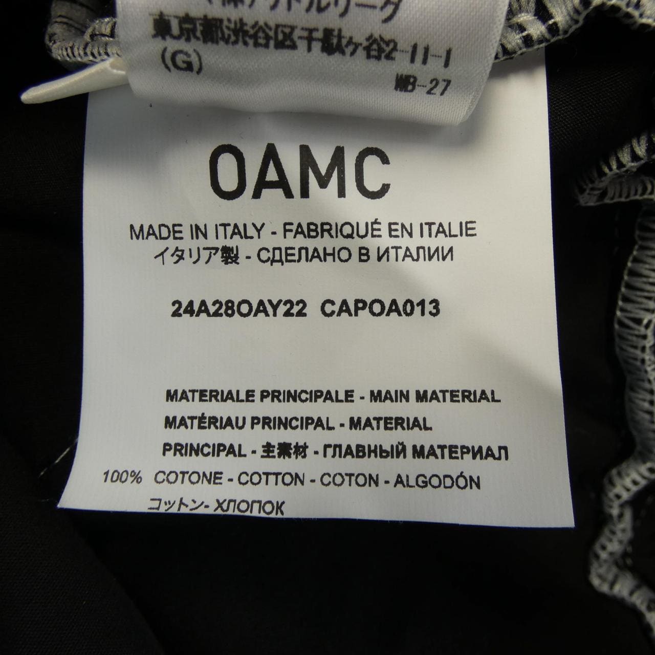 オーエーエムシー OAMC RON HERMAN ジャケット