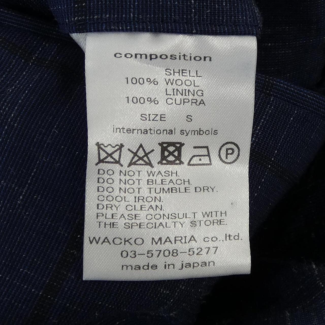 ワコマリア WACKO MARIA パンツ