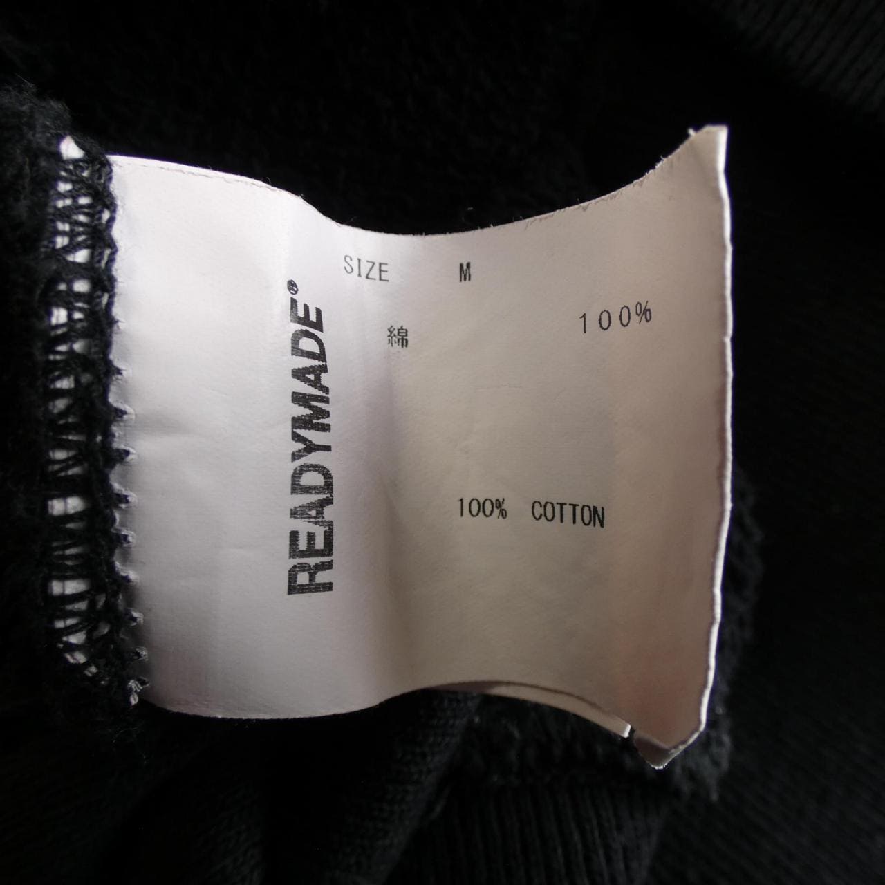 レディメイド READY MADE RE-CO-BK-00-00-197 パーカー