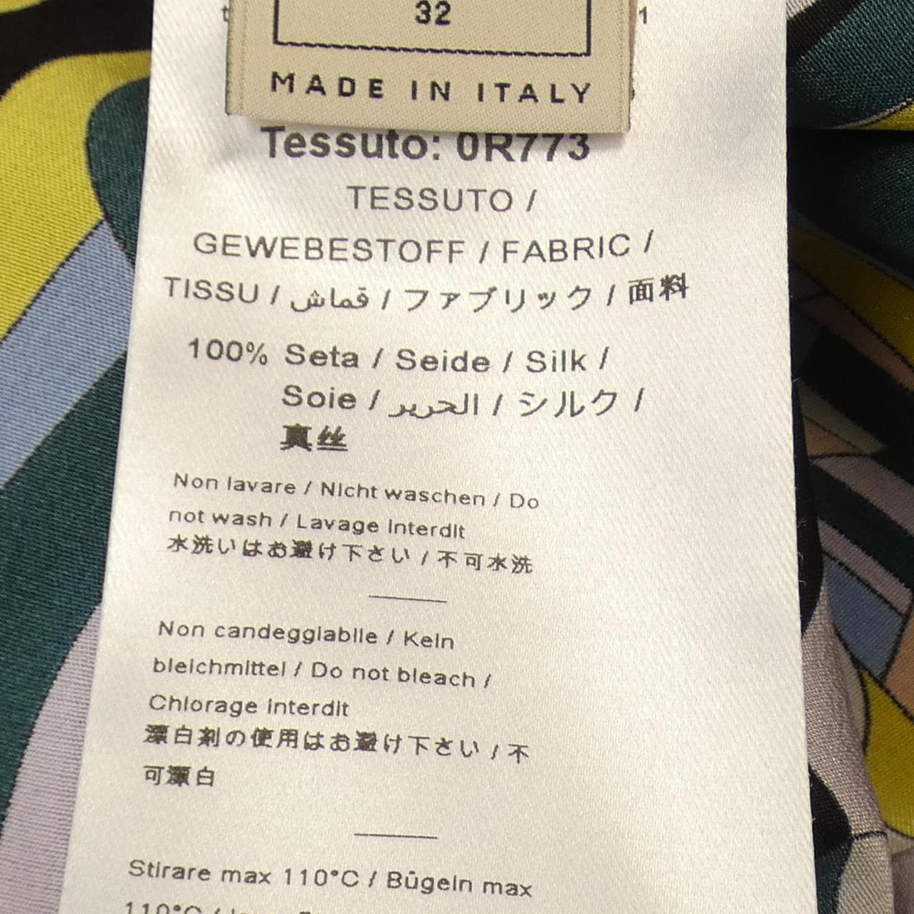 エミリオプッチ EMILIO PUCCI ワンピース